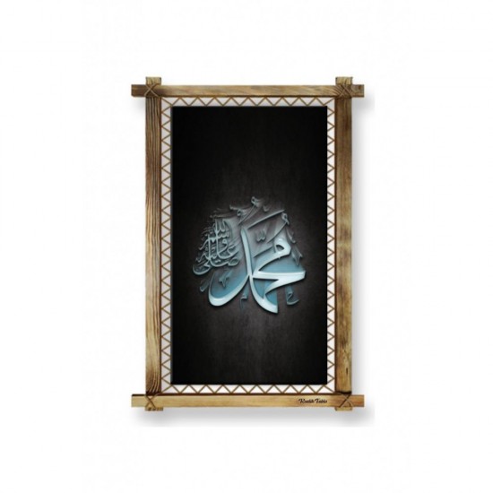 Kanvas Hz Muhammed (Sav) Lafzı Düz Işıksız Tablo