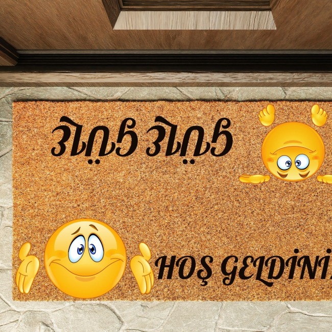 Text
